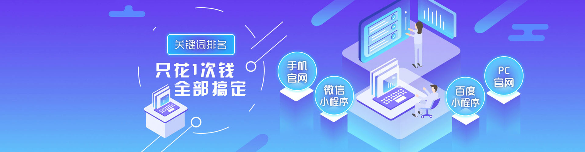 安乐sem外包